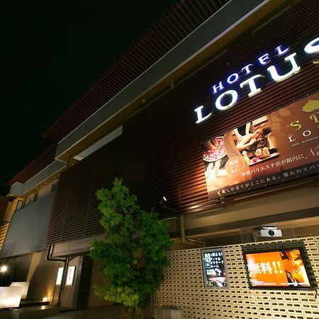 Hotel & Spa Lotus (Adults Only) Kyōto Exterior foto